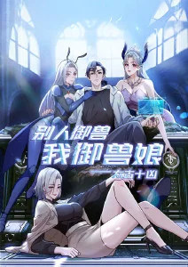 anime2